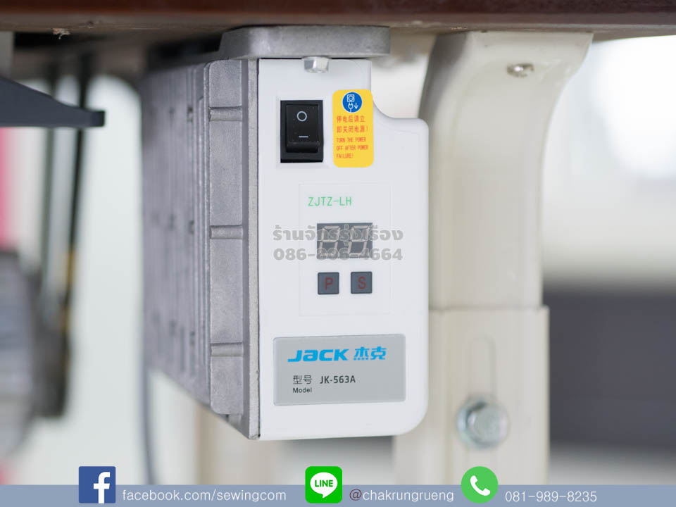 มอเตอร์ประหยัดไฟ กำลังสูง ปรับความเร็วได้ (อุปกรณ์เสริม)